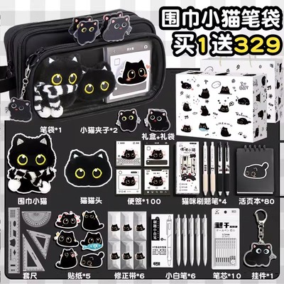 小猫咪ins风2025新款可拆卸透明