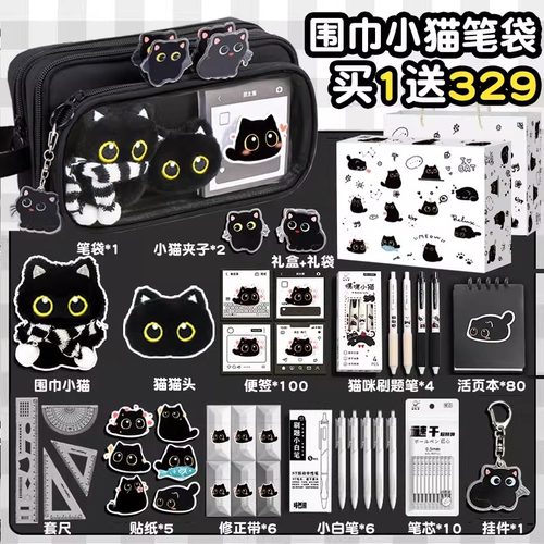 小猫咪ins风2025新款可拆卸透明