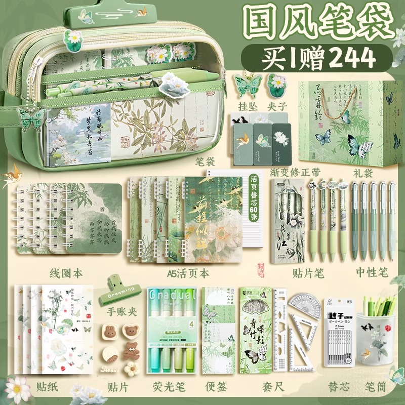 2024新款国风高颜值笔袋女孩款