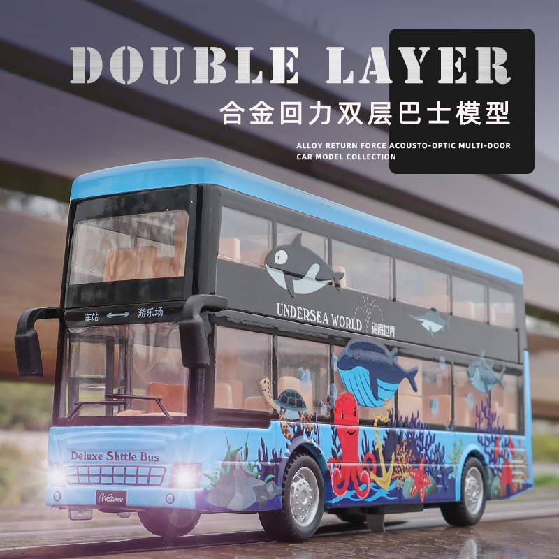 儿童仿真公共汽车小男孩双层巴士