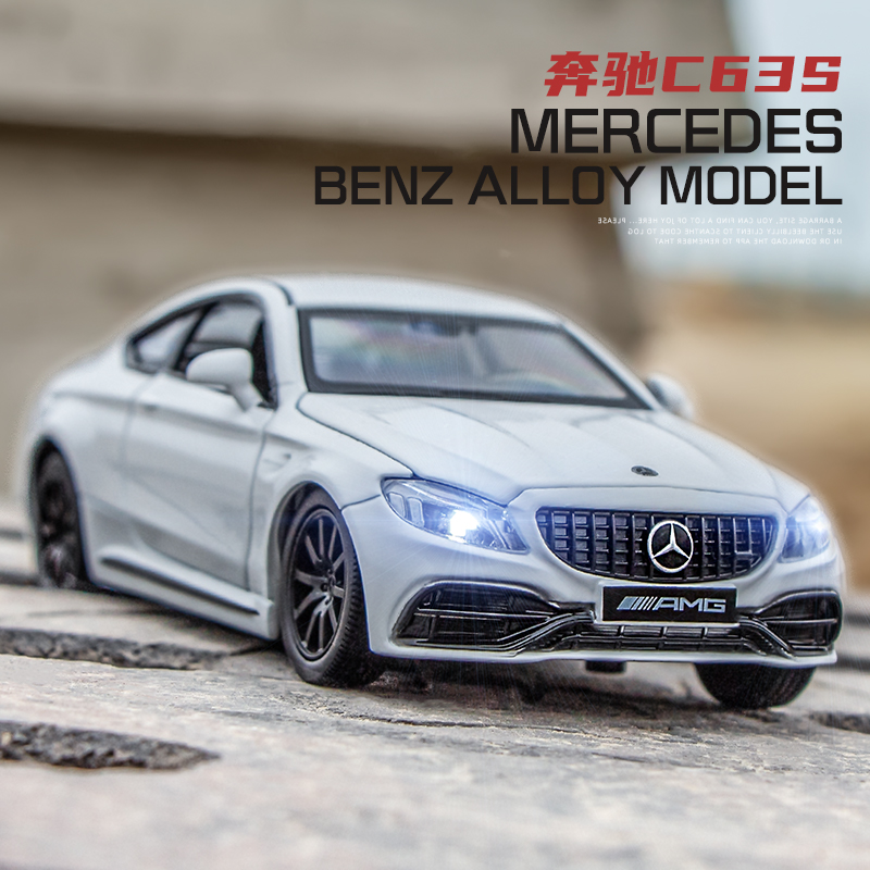 132原厂奔驰c63s小轿车汽车模型