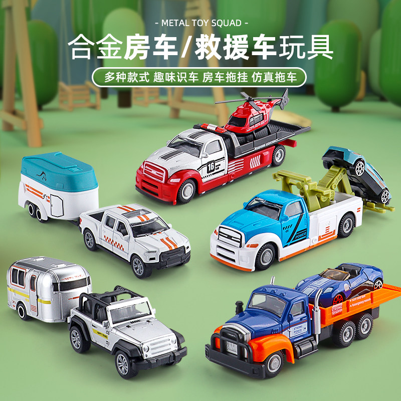 儿童合金推车玩具男孩城市道路救援车平板运输车直升机跑车小汽车