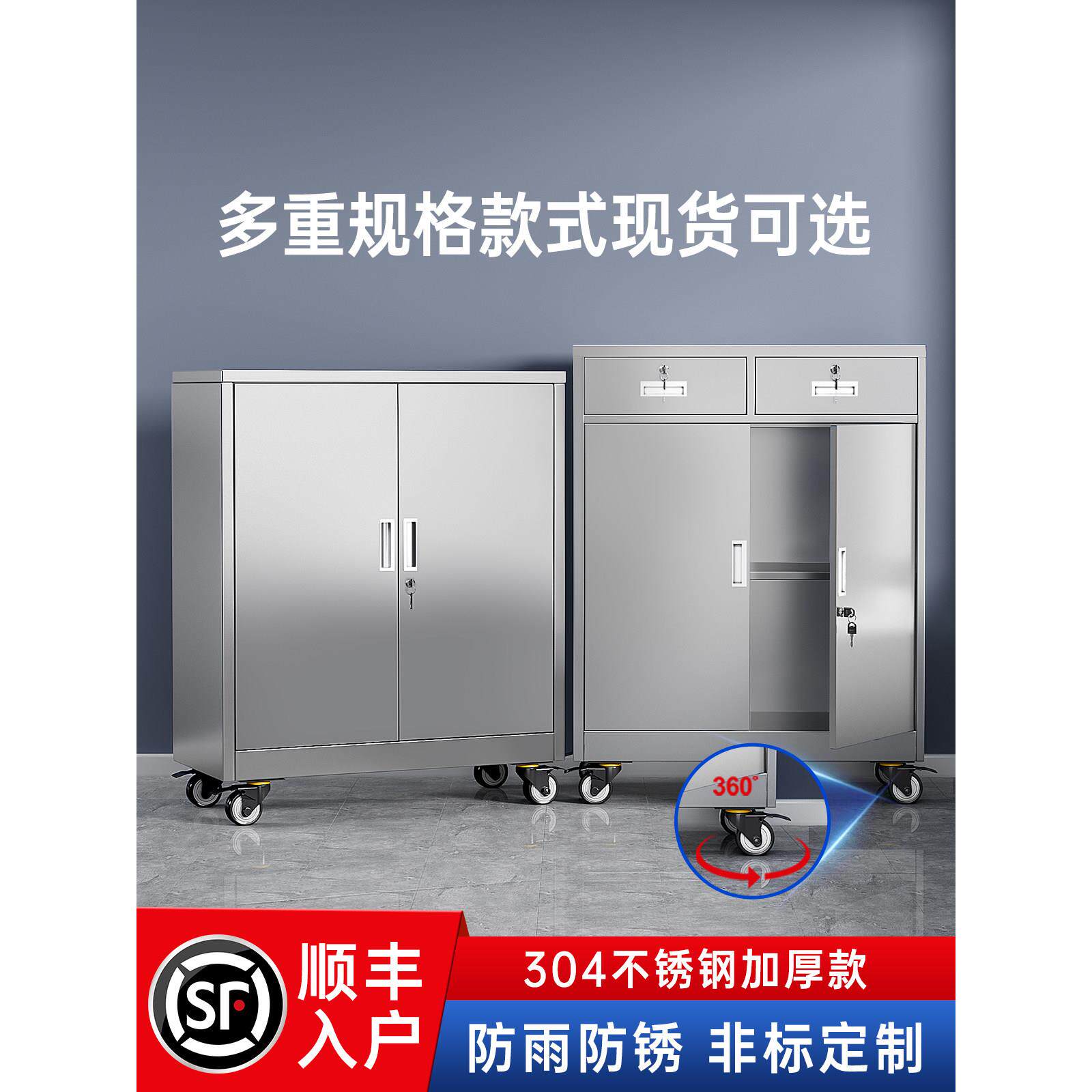304不锈钢矮柜室外工具文件资料储物柜车库落地抽屉带锁收纳柜子