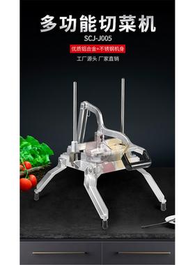 商用多功能切菜机生菜切块机蔬菜切丁机手动按压快速切块机球菜机