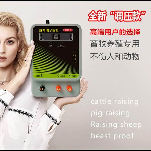 电子围栏不锈钢聚乙烯混合导电丝导电绳高压脉冲畜牧电子围栏系统