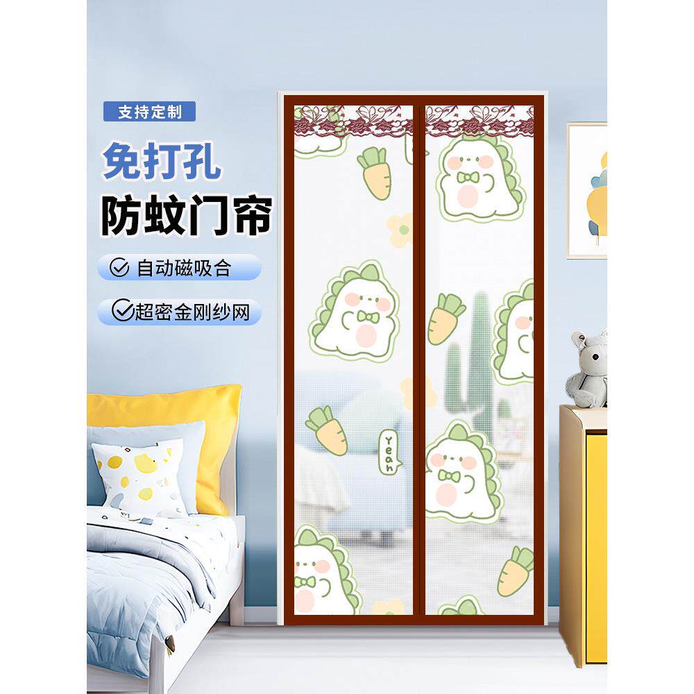 磁吸防蚊纱窗纱网家用门帘磁吸磁铁加装方便自装隐形简易纱门沙帘