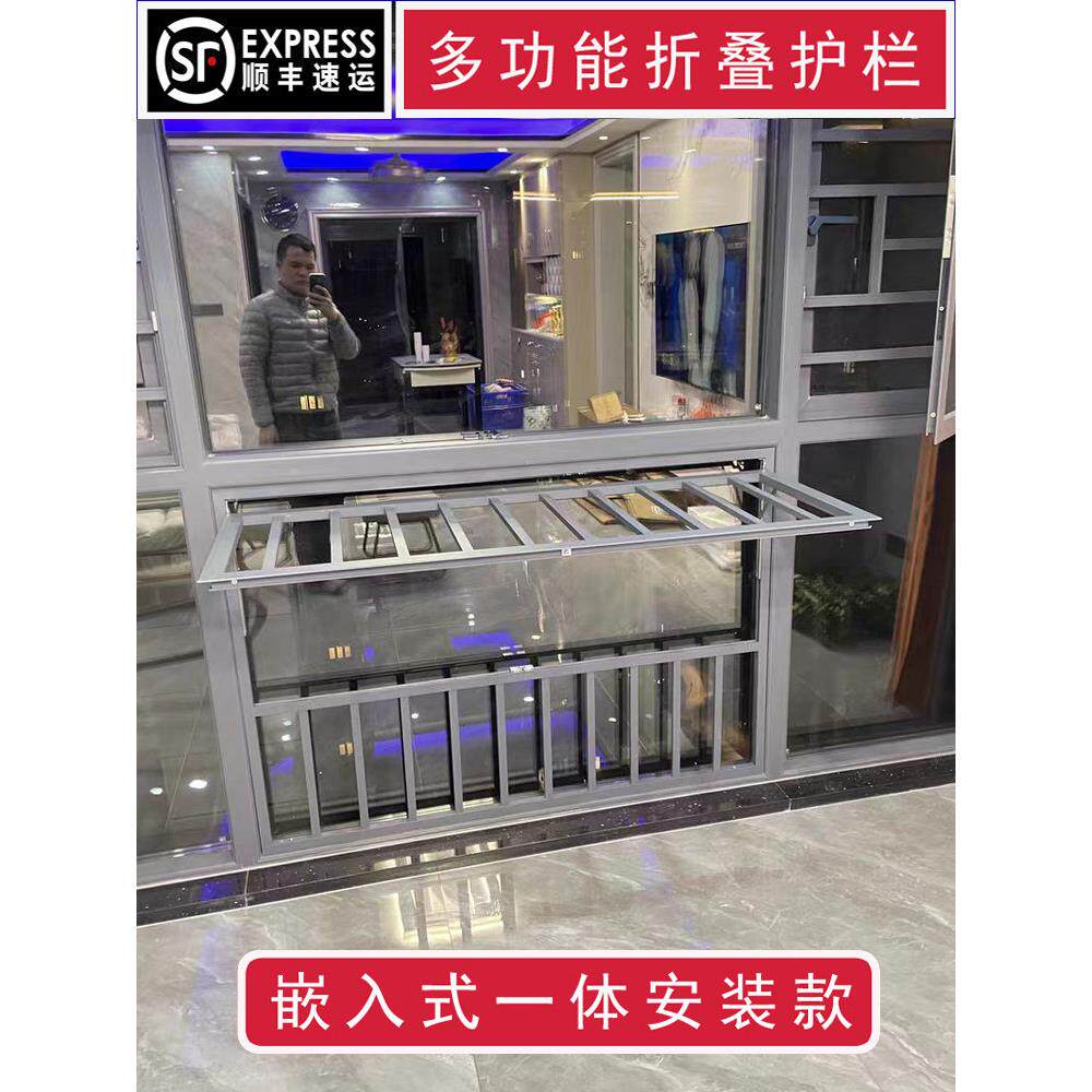 多功能阳台护栏儿童防护折叠式护栏铝合金翻转室内晾衣架定制