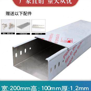 新厂促304不锈钢电缆桥架耐腐蚀防锈线槽镀锌热浸锌大跨距31620品