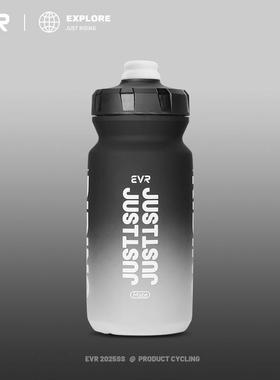 EVR骑行水壶挤压大容量公路自行车运动水杯壶夏男女骑行装备便携