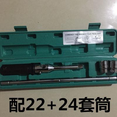 汽车轮胎套筒扳手汽车换胎工具拆胎工具十字套筒扳手伸缩轮胎扳手