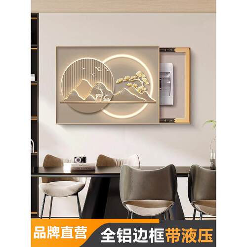 现代轻奢电表箱装饰画大气配电箱多媒体盒遮挡挂画弱电源电闸盖板