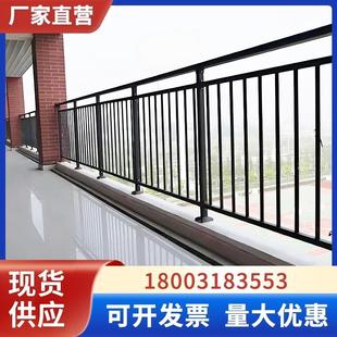 锌钢阳台护栏连廊护栏飘窗栏杆楼顶露台围栏自建房围栏楼梯扶手