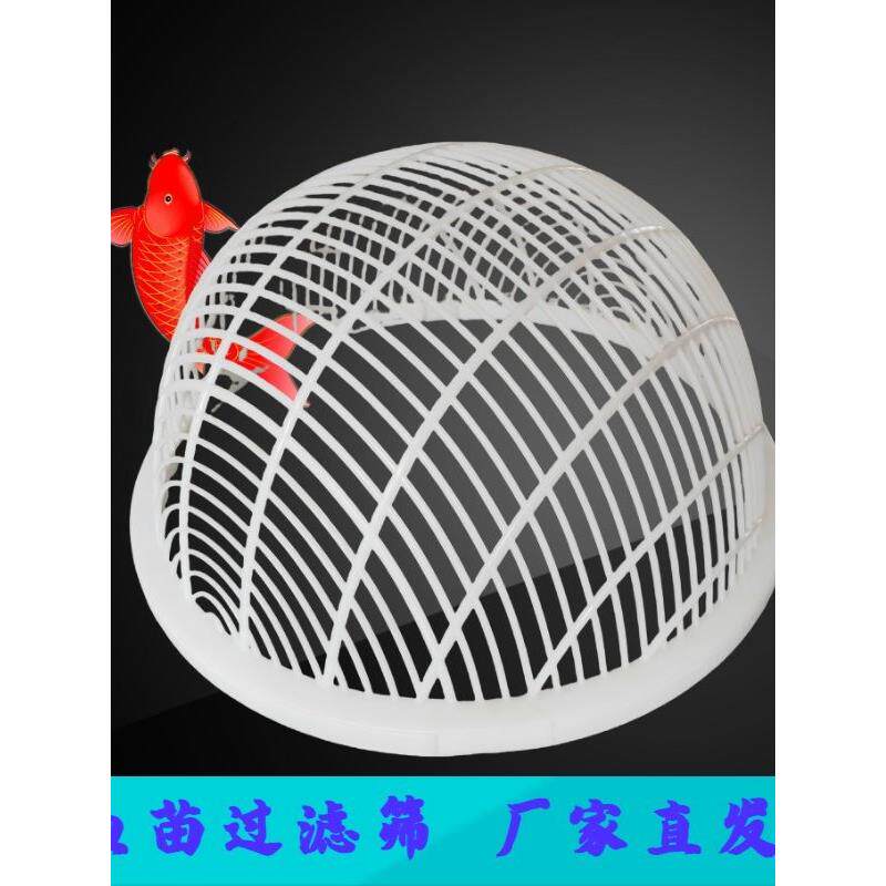鱼苗大小分级分拣样品鱼筛龙虾分离手持圆形大孔小孔虾苗过滤筛子