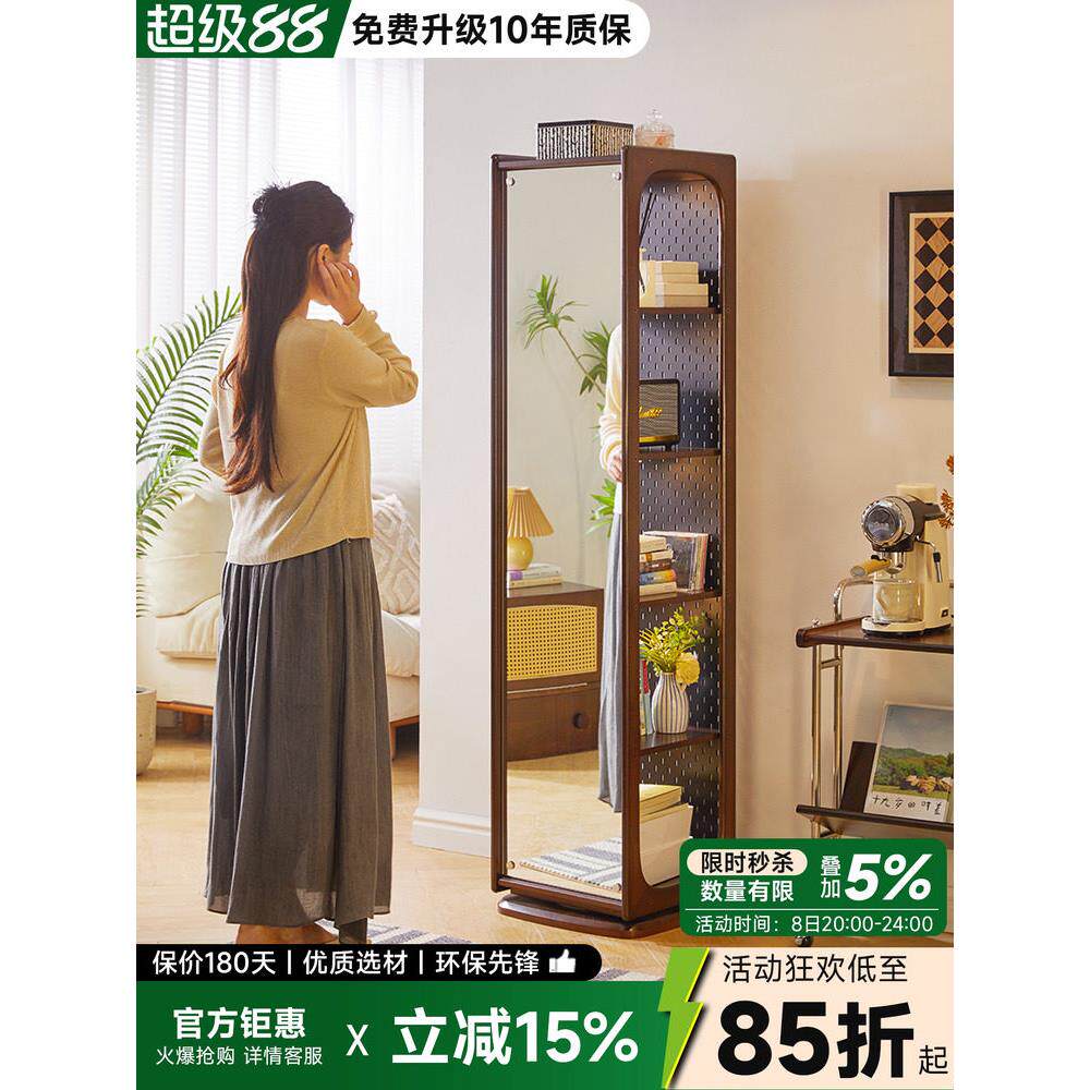 旋转全身镜洞洞板穿衣镜日式实木落地书架置物架女生卧室试衣镜子