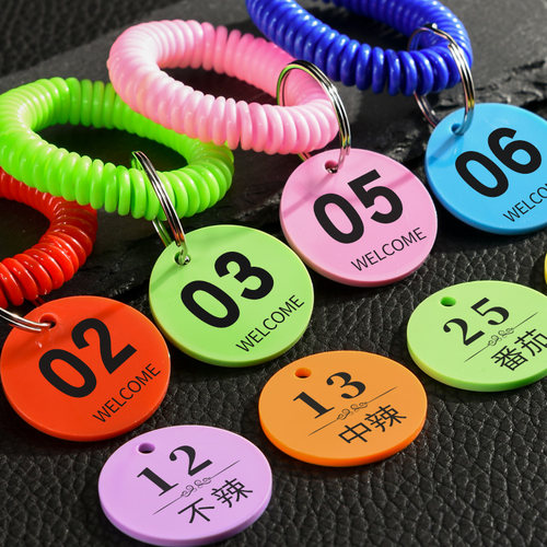 号码牌洗浴麻辣烫数字手牌加厚