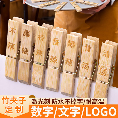 传菜夹子麻辣烫竹夹木夹