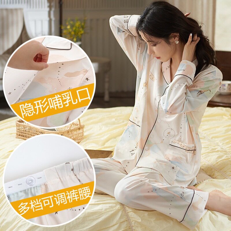 法国entle motto实体春夏全棉月子服睡衣长袖哺乳孕妇产后棉喂奶