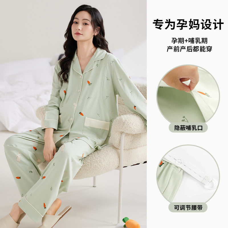 法国entle motto孕妇月子服高品质棉拉架防螨产妇哺乳喂奶睡衣