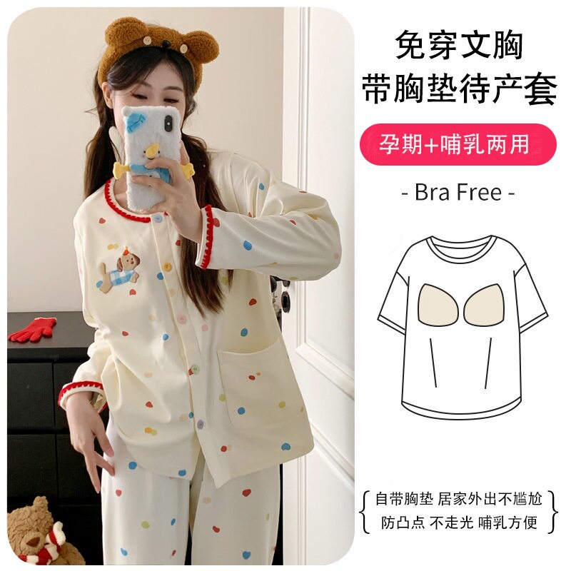 法国entle motto实体2026冰瓷棉月子服孕妇哺乳睡衣女怀孕夏季