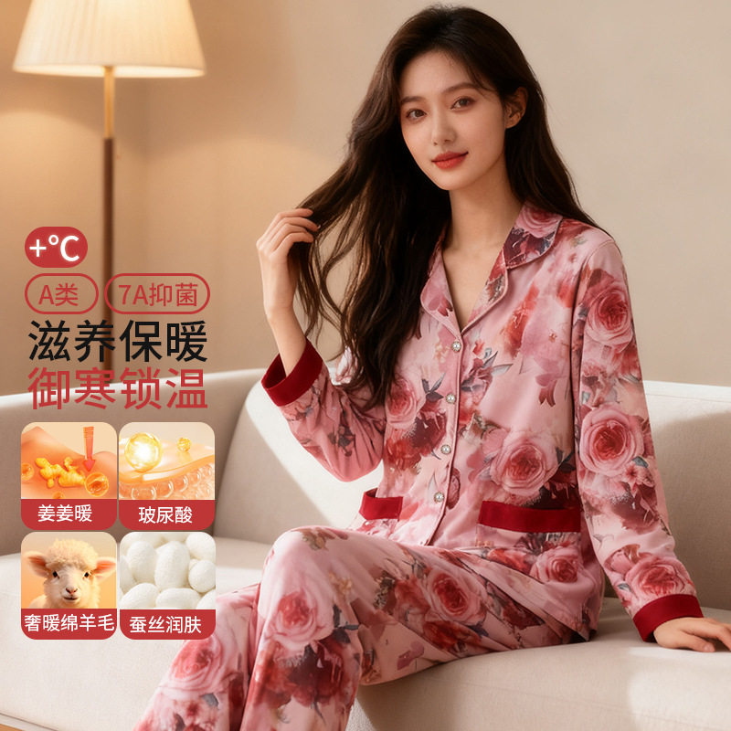 法国entle motto冬新款蚕丝羊毛睡衣女时尚时装可外穿家居服套装