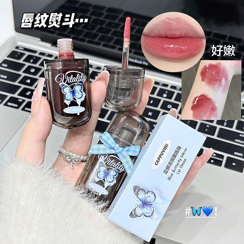 李佳琪推荐蓝蝶语镜面唇釉 玻璃唇水光滋润嘟嘟唇彩妆口红唇彩