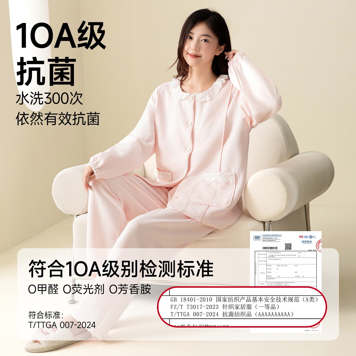 法国entle motto实体a类10a月子服秋冬季棉质空气棉孕期产后哺乳