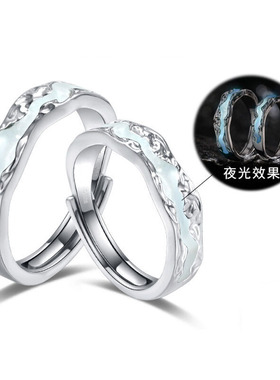 法国george melis范琦光年系列光年之境发光情侣对戒s925银小众