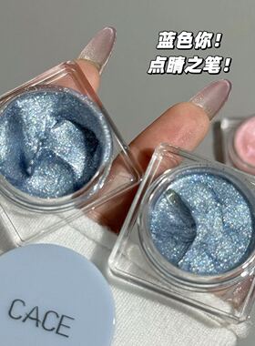 李佳琪推荐选幻月织光高光液碎钻珠光爆闪眼影提亮细腻持妆彩妆