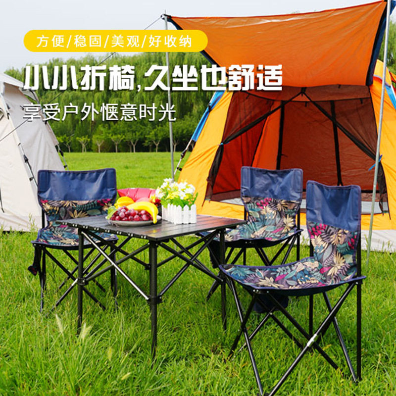 户外折叠桌椅套装露营钓鱼椅子摆摊休闲椅野营烧烤铝合金蛋卷桌