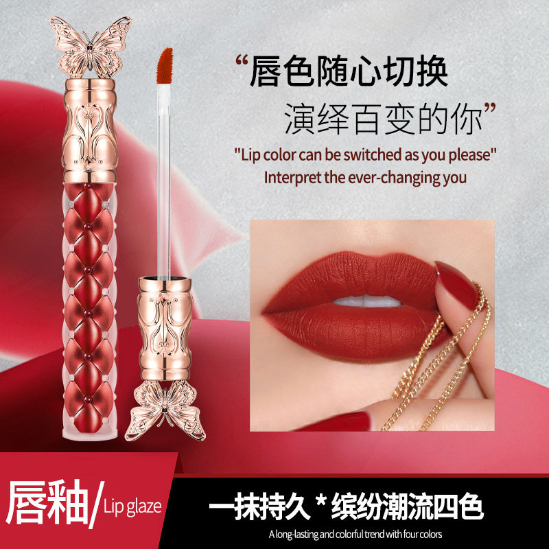 李佳琪推荐雾面漆光丝绒唇釉哑光滋润液体口红显色丝绒唇蜜唇彩