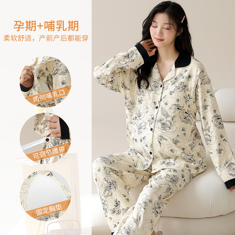 法国entle motto月子所带胸垫全棉月子服女士睡衣春秋新款孕妇
