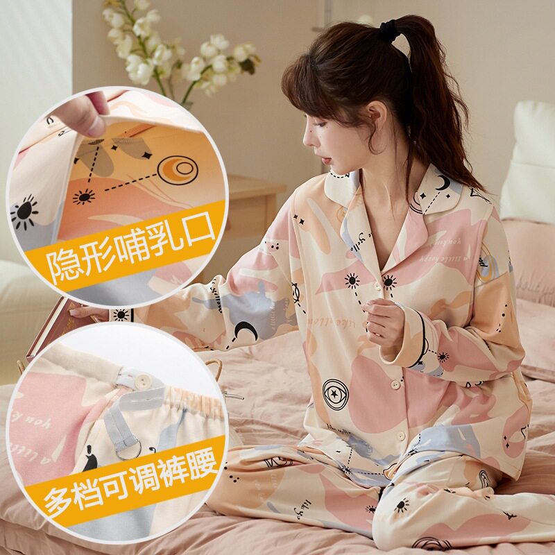 法国entle motto棉月子服睡衣长袖哺乳孕妇全棉喂奶家居服