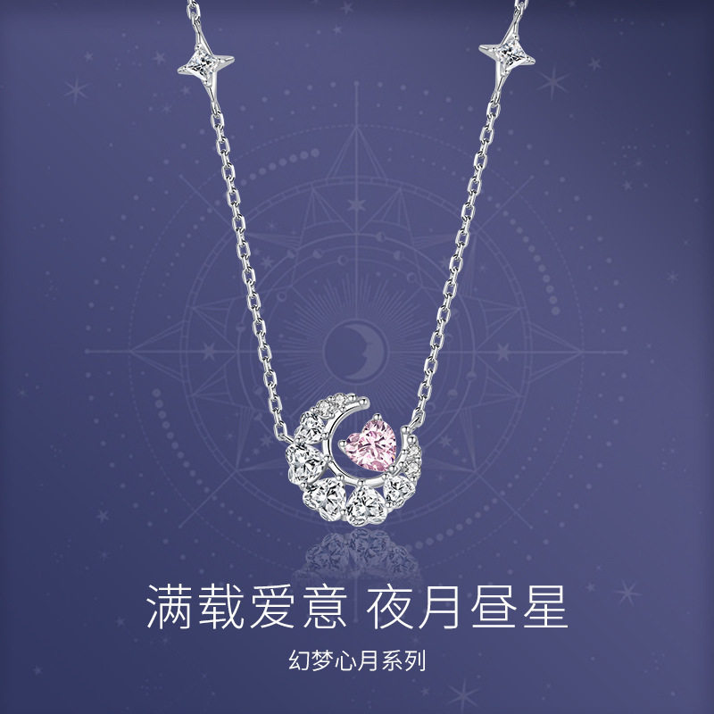 法国george melis范家s925银幻梦心月项链女轻奢小众满钻星月