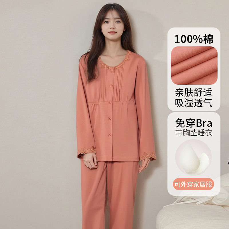 法国entle motto睡衣女款新款春秋季套装春秋棉女士外穿家居服