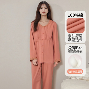 法国entle motto睡衣女款新款春秋季套装春秋棉女士外穿家居服