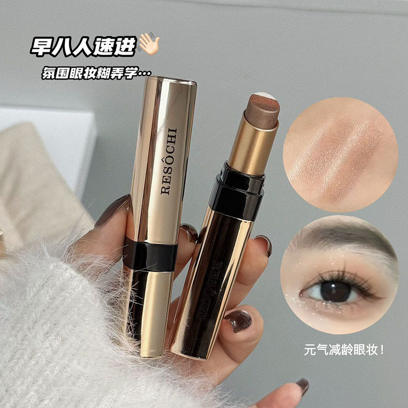 李佳琪推荐箔砖三色眼影棒 珠光一抹成妆不飞粉持妆显色懒人眼影