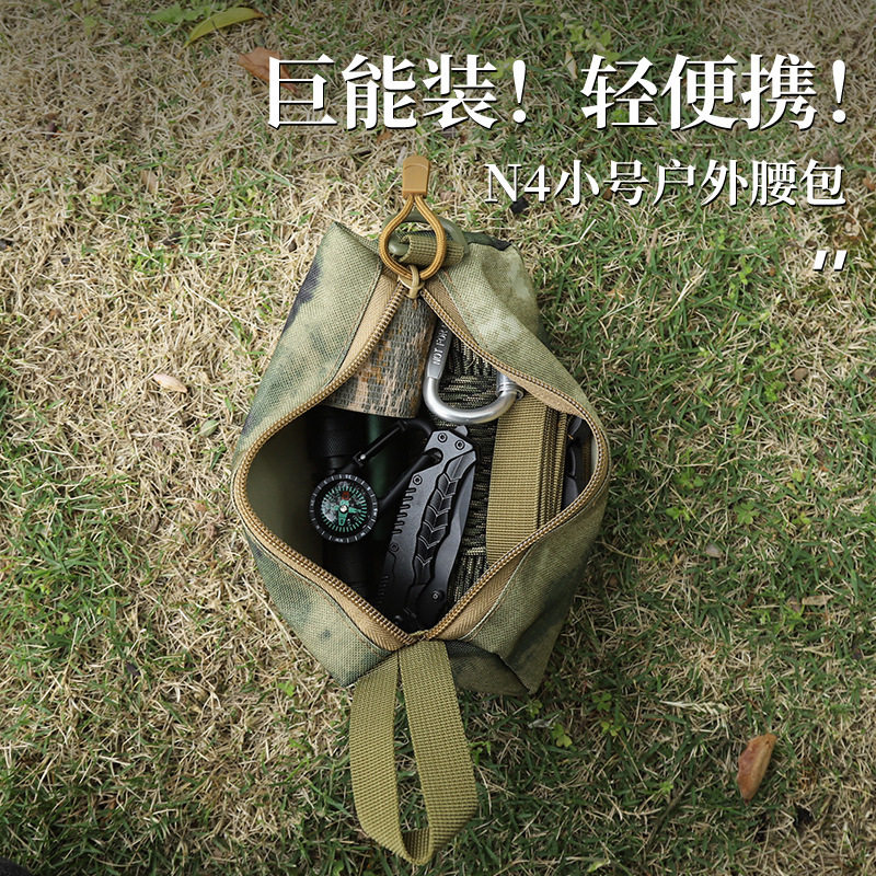 户外旅行健身收纳包杂物包一手抓包N4小号