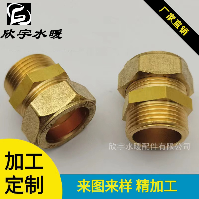 4分黄铜外丝卡套直接 平板太阳能集热 铜配件紫铜管异径船用接头