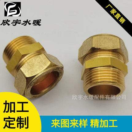 4分黄铜外丝卡套直接 平板太阳能集热 铜配件紫铜管异径船用接头