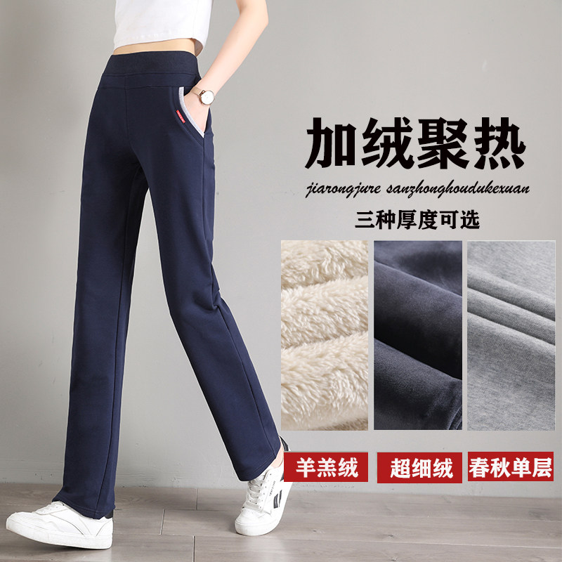 运动裤女宽松直筒裤弹力棉休闲百搭春秋款显瘦女士高腰长裤内系带