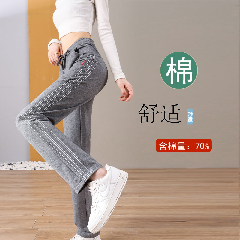 春秋冬女裤侧线条小直通修身中腰百搭运动裤休闲裤活力弹力棉长裤