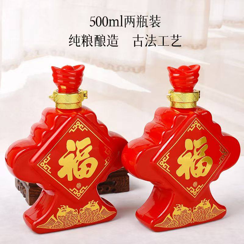 福字白酒礼盒装纯粮食酿造高粱酒53度高度原浆酒整箱2瓶杏花村酒