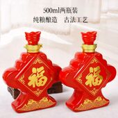 福字白酒礼盒装 纯粮食酿造高粱酒53度高度原浆酒整箱2瓶杏花镇酒