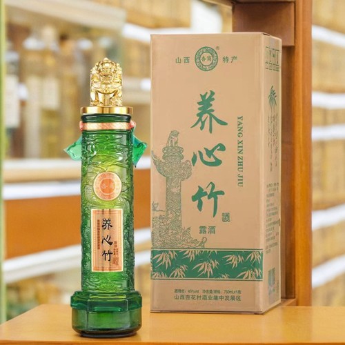 山西养心竹叶酒750ml整箱送礼酒