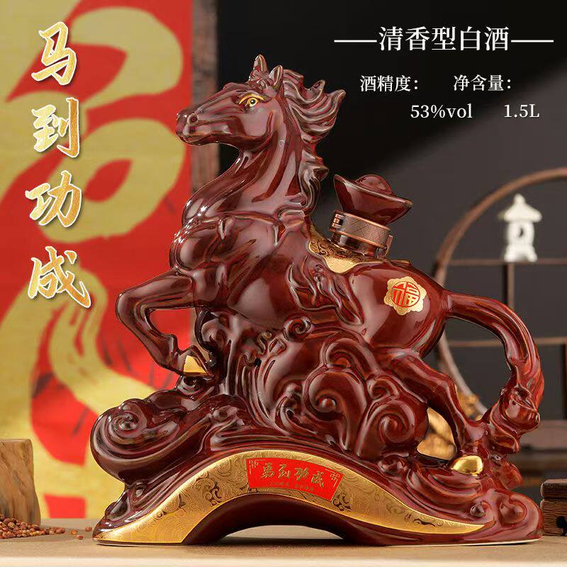 原浆酒马到功成酒53度清香型纯粮食白酒1.5L礼盒整箱高粱酒送礼酒
