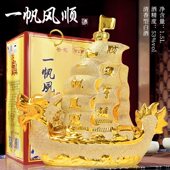 一帆风顺白酒礼盒装 高度原浆酒整箱 53度清香型高粱口粮酒3斤瓶装