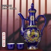 杏花镇酒产地53度白酒蓝龙壶纯粮食酒原浆高粱酒礼盒装 送礼酒整箱