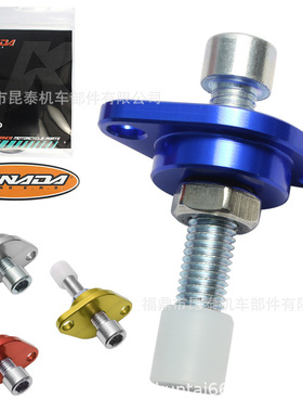 摩托车CNC链条张紧器for Rs125 Rs150 Rsx150 W125 Wave125