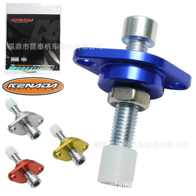 摩托车CNC链条张紧器for