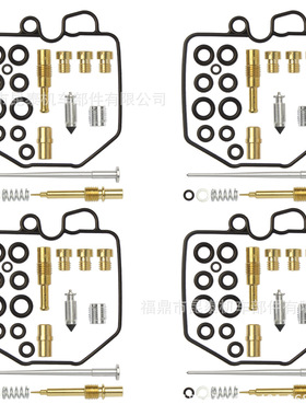摩托车化油器4 Set修理包 For CB750C K SC Nighthawk750 1980-83